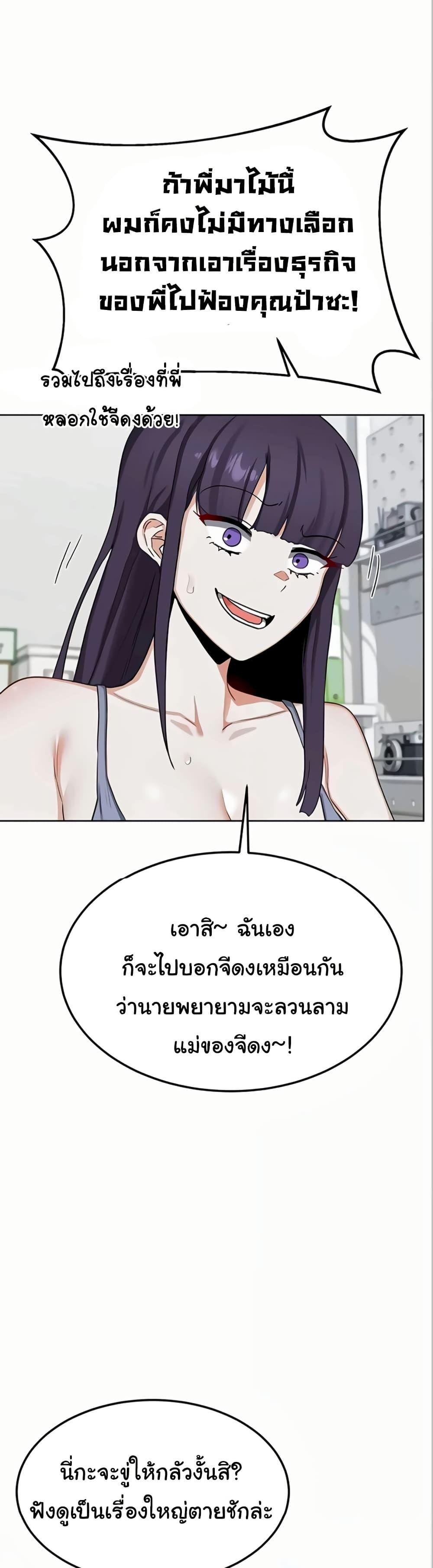 Doujin-Lc- อ่าน โดจิน มังฮวา เกาหลี ญี่ปุ่น จีน แปลไทย MILF Exchange Plan ตอนที่ 1 2 3 4 5 6 7 8 9 10 11 12 13 14 ฟรี ไม่มีโฆษณา อ่าน โดจิน Manhwa เกาหลี ญี่ปุ่น จีน เรามีครบ คัดมาให้เน้นๆ โดจิน 18+ รับประกันความฟินโดย  Doujin Lc
