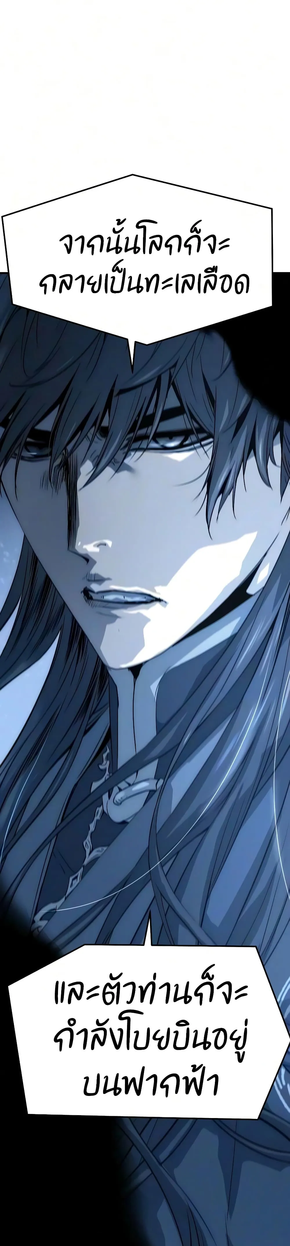 Manga-lc-com อ่านมังงะ อ่านการ์ตูน ออนไลน์ ฟรี Absolute Regression – การหวนคืนของนักดาบผู้ไร้พ่าย ตอนที่ 1 2 3 4 5 6 7 8 9 10 11 12 13 14 ฟรี ไม่มีโฆษณา Manga-lc - อ่าน มังงะ อ่าน การ์ตูน ออนไลน์ อ่านมังงะ ฟรี