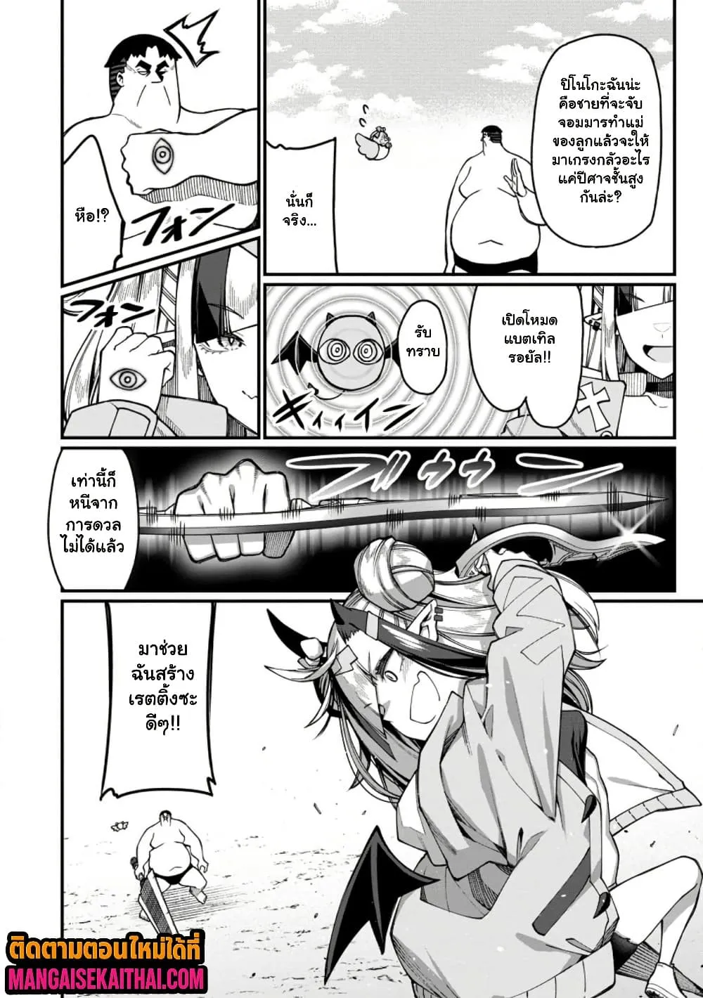 Manga-lc-com อ่านมังงะ อ่านการ์ตูน ออนไลน์ ฟรี Harem Ou no isekai Press Manyuuki ตอนที่ 1 2 3 4 5 6 7 8 9 10 11 12 13 14 ฟรี ไม่มีโฆษณา Manga-lc - อ่าน มังงะ อ่าน การ์ตูน ออนไลน์ อ่านมังงะ ฟรี