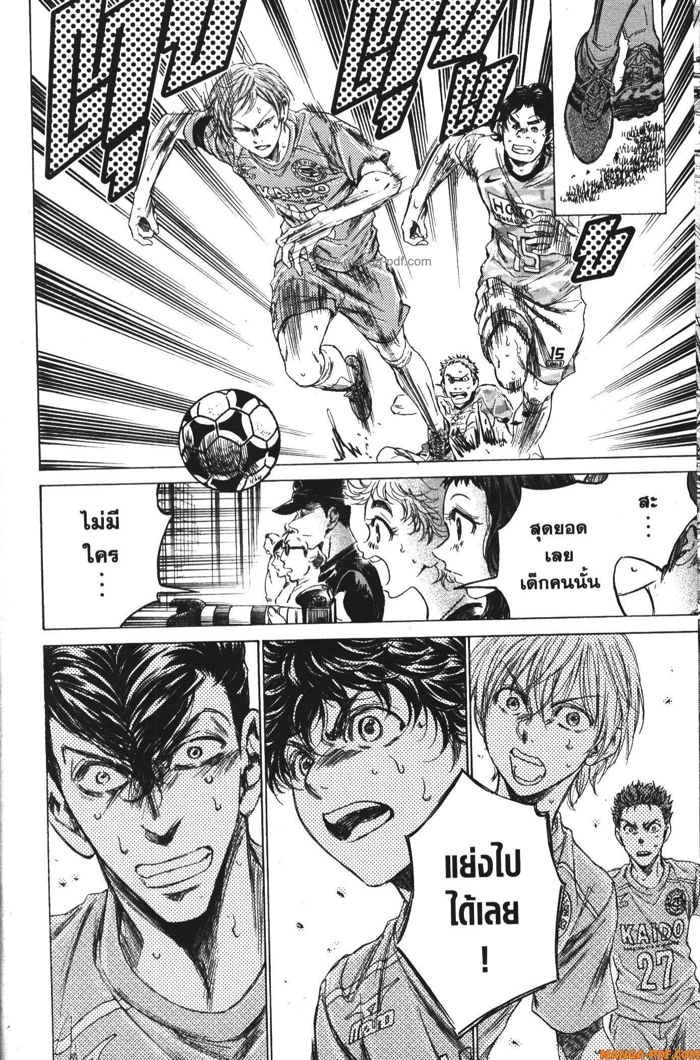 Manga-lc-com อ่านมังงะ อ่านการ์ตูน ออนไลน์ ฟรี Ao Ashi แข้งเด็กหัวใจนักสู้ ตอนที่ 1 2 3 4 5 6 7 8 9 10 11 12 13 14 ฟรี ไม่มีโฆษณา Manga-lc - อ่าน มังงะ อ่าน การ์ตูน ออนไลน์ อ่านมังงะ ฟรี