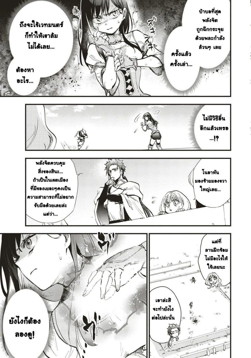 Manga-lc-com อ่านมังงะ อ่านการ์ตูน ออนไลน์ ฟรี Game Sekai de Mamono ni Tensei shiteshimatta Ore, Zense de Oshi datta Heroine wo Hirotteshimau ตอนที่ 1 2 3 4 5 6 7 8 9 10 11 12 13 14 ฟรี ไม่มีโฆษณา Manga-lc - อ่าน มังงะ อ่าน การ์ตูน ออนไลน์ อ่านมังงะ ฟรี