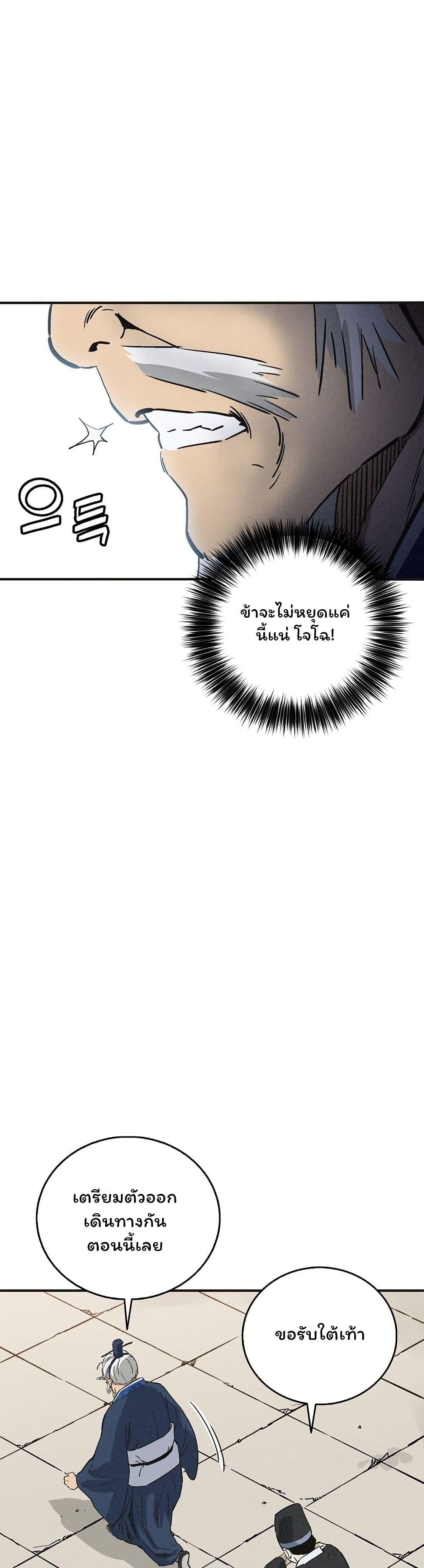 Manga-lc-com อ่านมังงะ อ่านการ์ตูน ออนไลน์ ฟรี I Reincarnated as a Legendary Surgeon ตอนที่ 1 2 3 4 5 6 7 8 9 10 11 12 13 14 ฟรี ไม่มีโฆษณา Manga-lc - อ่าน มังงะ อ่าน การ์ตูน ออนไลน์ อ่านมังงะ ฟรี