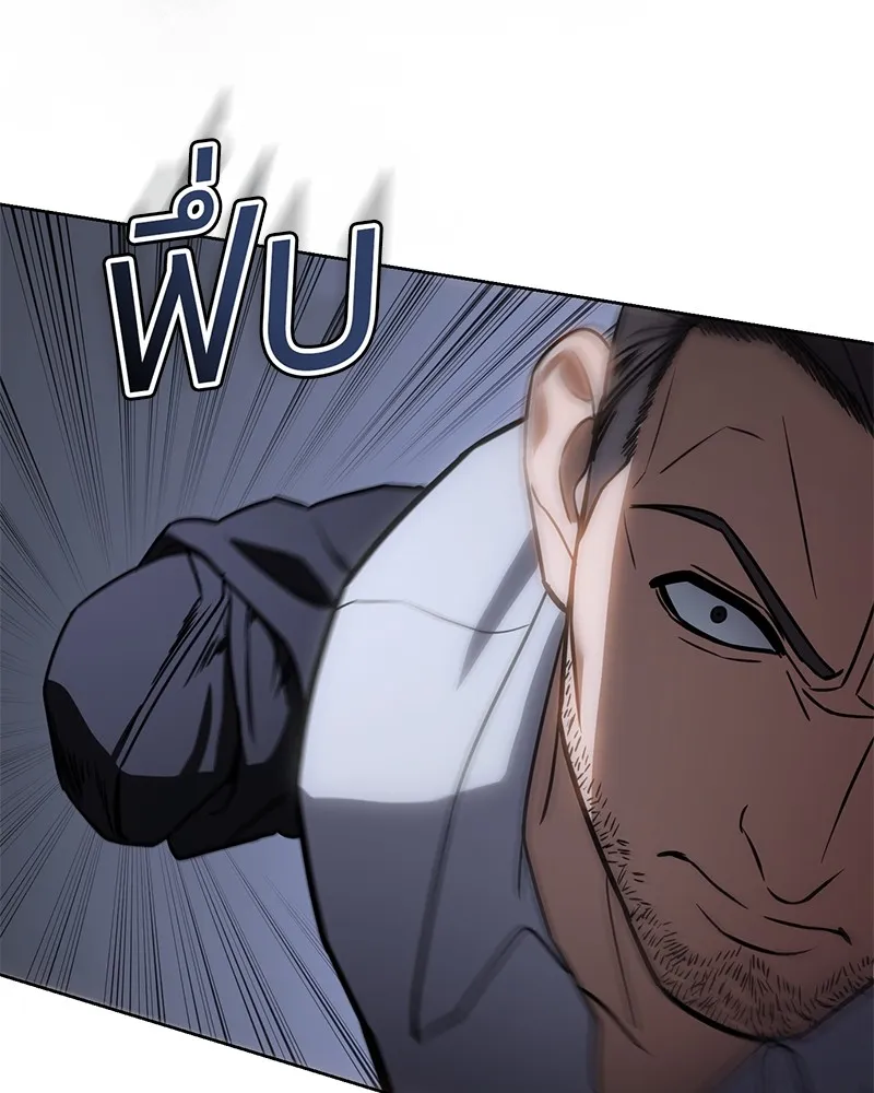 แบคXX ตอนที่ 15 รูปที่ 203