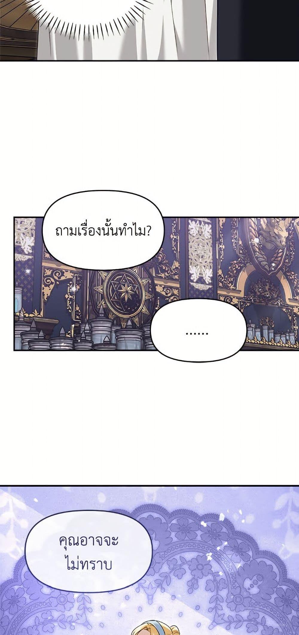 Manga-lc-com อ่านมังงะ อ่านการ์ตูน ออนไลน์ ฟรี I’d Rather Abandon You Than Be Abandoned ตอนที่ 1 2 3 4 5 6 7 8 9 10 11 12 13 14 ฟรี ไม่มีโฆษณา Manga-lc - อ่าน มังงะ อ่าน การ์ตูน ออนไลน์ อ่านมังงะ ฟรี