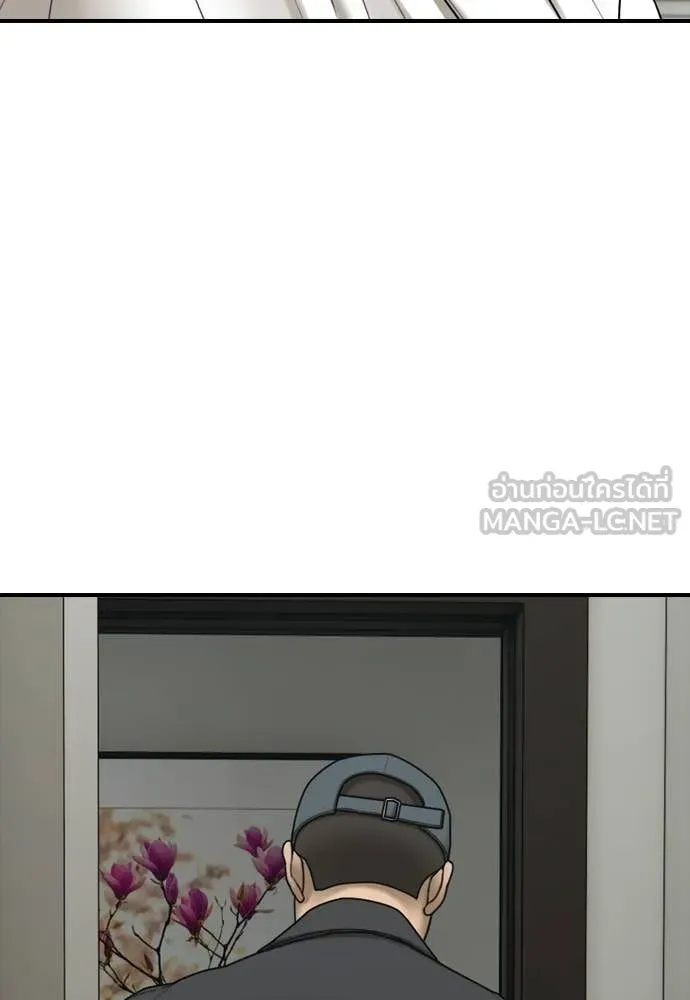 ผู้กล้าฝ่า ตอนที่ 39 รูปที่ 155