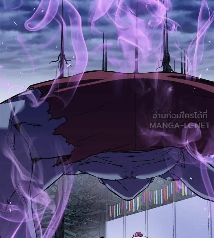 เรียกฉันว่าพระเจ้า ตอนที่ 70 รูปที่ 156