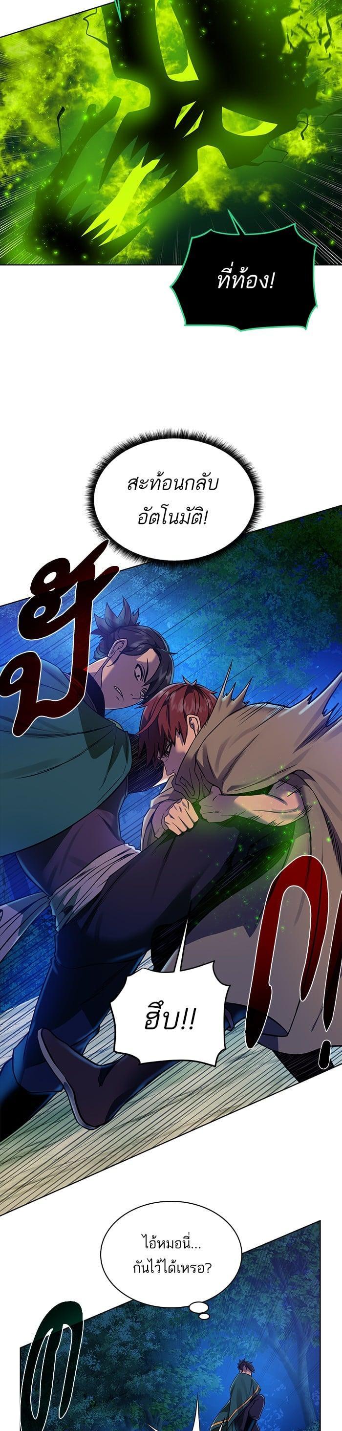 Manga-lc-com อ่านมังงะ อ่านการ์ตูน ออนไลน์ ฟรี Dungeons and Artifacts ตอนที่ 1 2 3 4 5 6 7 8 9 10 11 12 13 14 ฟรี ไม่มีโฆษณา Manga-lc - อ่าน มังงะ อ่าน การ์ตูน ออนไลน์ อ่านมังงะ ฟรี