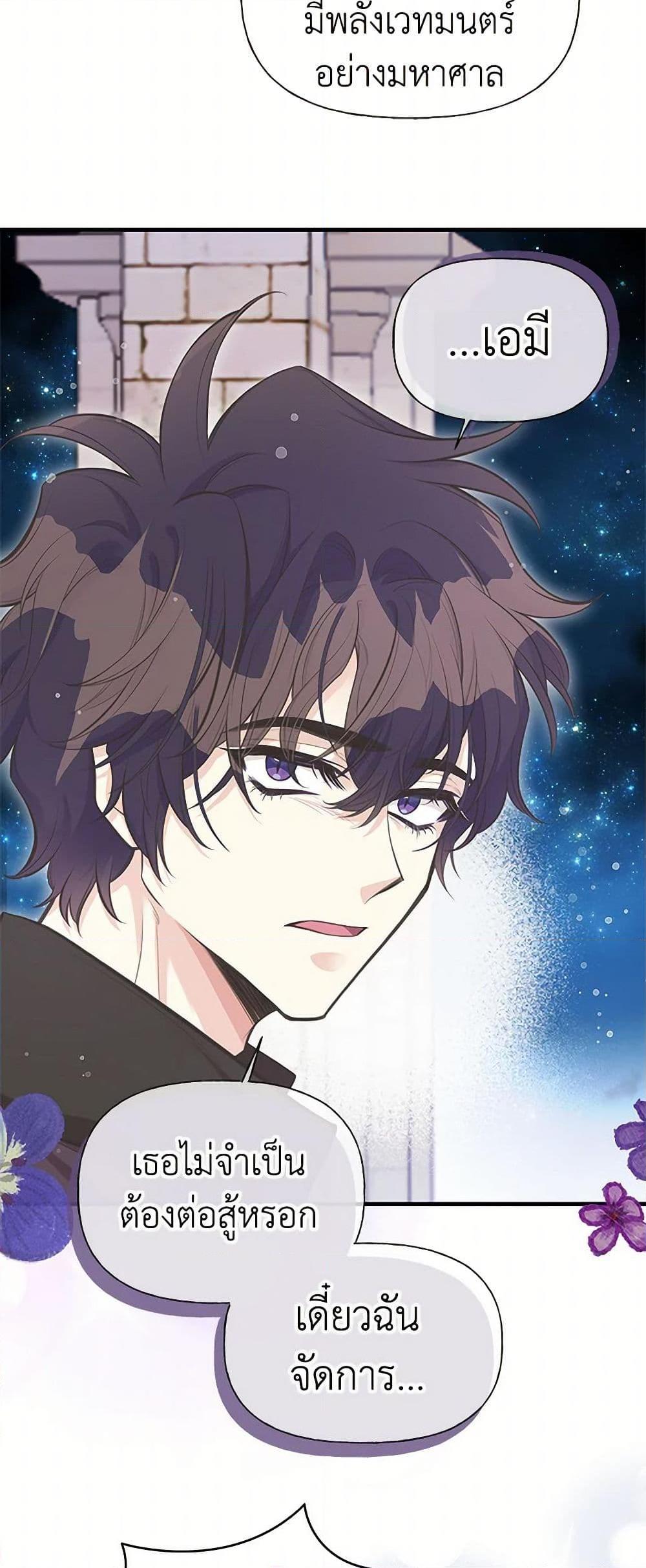 Manga-lc-com อ่านมังงะ อ่านการ์ตูน ออนไลน์ ฟรี My Sister Picked up the Male Lead ตอนที่ 1 2 3 4 5 6 7 8 9 10 11 12 13 14 ฟรี ไม่มีโฆษณา Manga-lc - อ่าน มังงะ อ่าน การ์ตูน ออนไลน์ อ่านมังงะ ฟรี