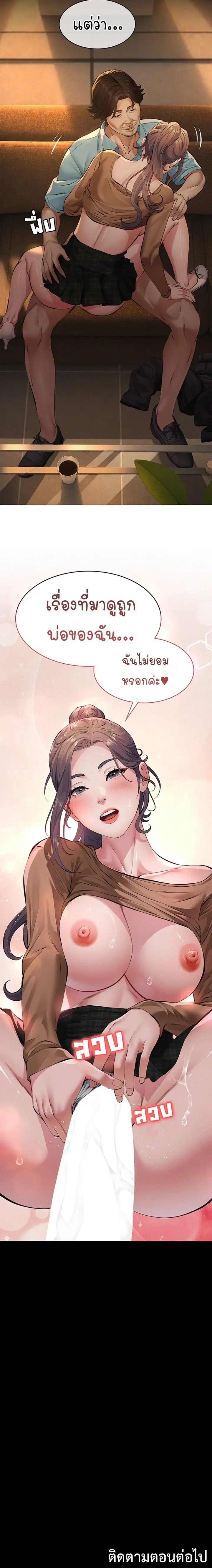 Doujin-Lc- อ่าน โดจิน มังฮวา เกาหลี ญี่ปุ่น จีน แปลไทย Papa Kacheu ความลับ 20 ปี กับลูกสาวที่ (ไม่) ใช่ลูก ตอนที่ 1 2 3 4 5 6 7 8 9 10 11 12 13 14 ฟรี ไม่มีโฆษณา อ่าน โดจิน Manhwa เกาหลี ญี่ปุ่น จีน เรามีครบ คัดมาให้เน้นๆ โดจิน 18+ รับประกันความฟินโดย  Doujin Lc