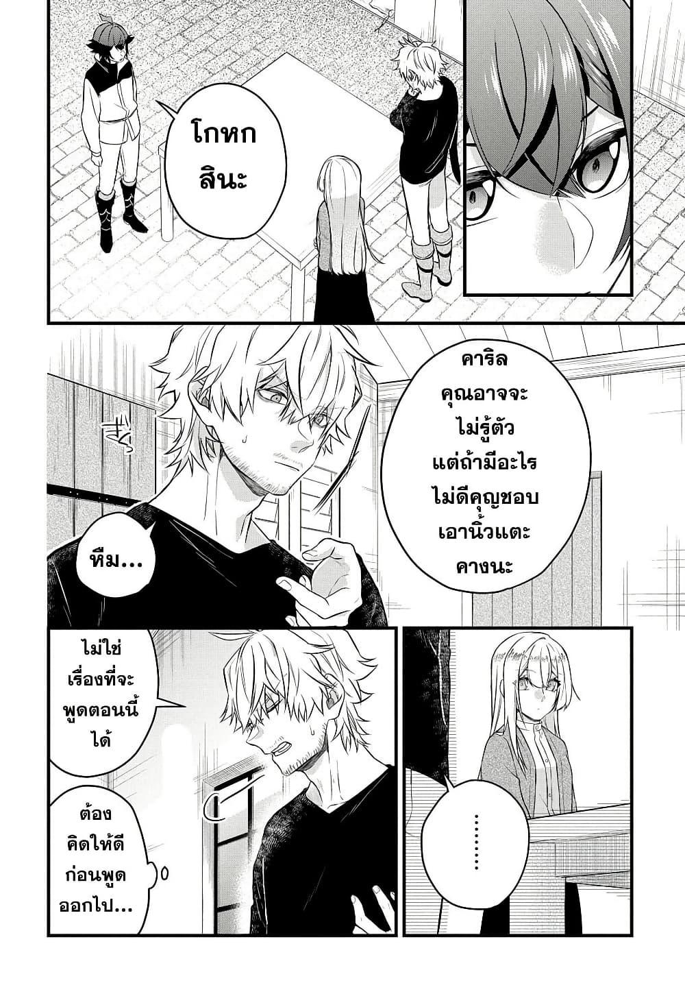 Manga-lc-com อ่านมังงะ อ่านการ์ตูน ออนไลน์ ฟรี Mikiri kara Hajimeru Garyuu Kenjutsu ตอนที่ 1 2 3 4 5 6 7 8 9 10 11 12 13 14 ฟรี ไม่มีโฆษณา Manga-lc - อ่าน มังงะ อ่าน การ์ตูน ออนไลน์ อ่านมังงะ ฟรี