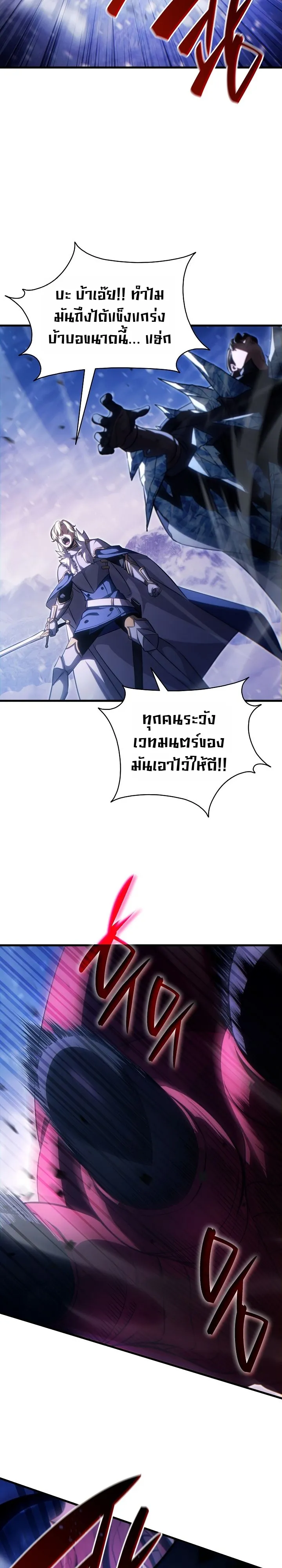 Manga-lc-com อ่านมังงะ อ่านการ์ตูน ออนไลน์ ฟรี The Lord Who Levels up by Devouring ท่านลอร์ดผู้อัปเลเวลจากก ตอนที่ 1 2 3 4 5 6 7 8 9 10 11 12 13 14 ฟรี ไม่มีโฆษณา Manga-lc - อ่าน มังงะ อ่าน การ์ตูน ออนไลน์ อ่านมังงะ ฟรี