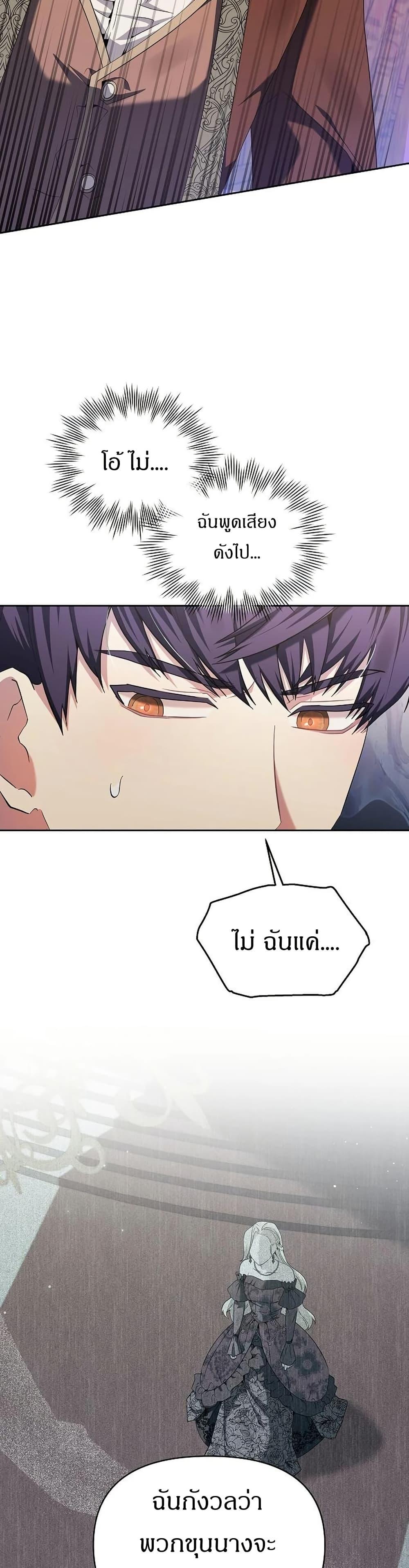 Manga-lc-com อ่านมังงะ อ่านการ์ตูน ออนไลน์ ฟรี The Villainess Is Annoyed by the Male Leads Again Today ตอนที่ 1 2 3 4 5 6 7 8 9 10 11 12 13 14 ฟรี ไม่มีโฆษณา Manga-lc - อ่าน มังงะ อ่าน การ์ตูน ออนไลน์ อ่านมังงะ ฟรี