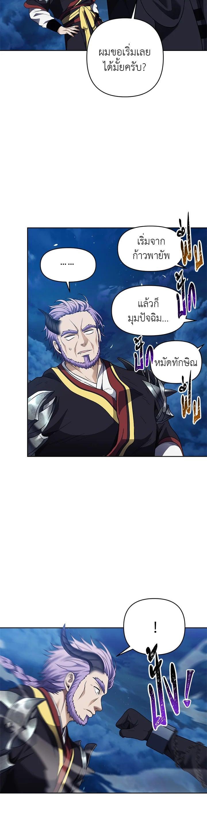 Manga-lc-com อ่านมังงะ อ่านการ์ตูน ออนไลน์ ฟรี Second Life Ranker ตอนที่ 1 2 3 4 5 6 7 8 9 10 11 12 13 14 ฟรี ไม่มีโฆษณา Manga-lc - อ่าน มังงะ อ่าน การ์ตูน ออนไลน์ อ่านมังงะ ฟรี