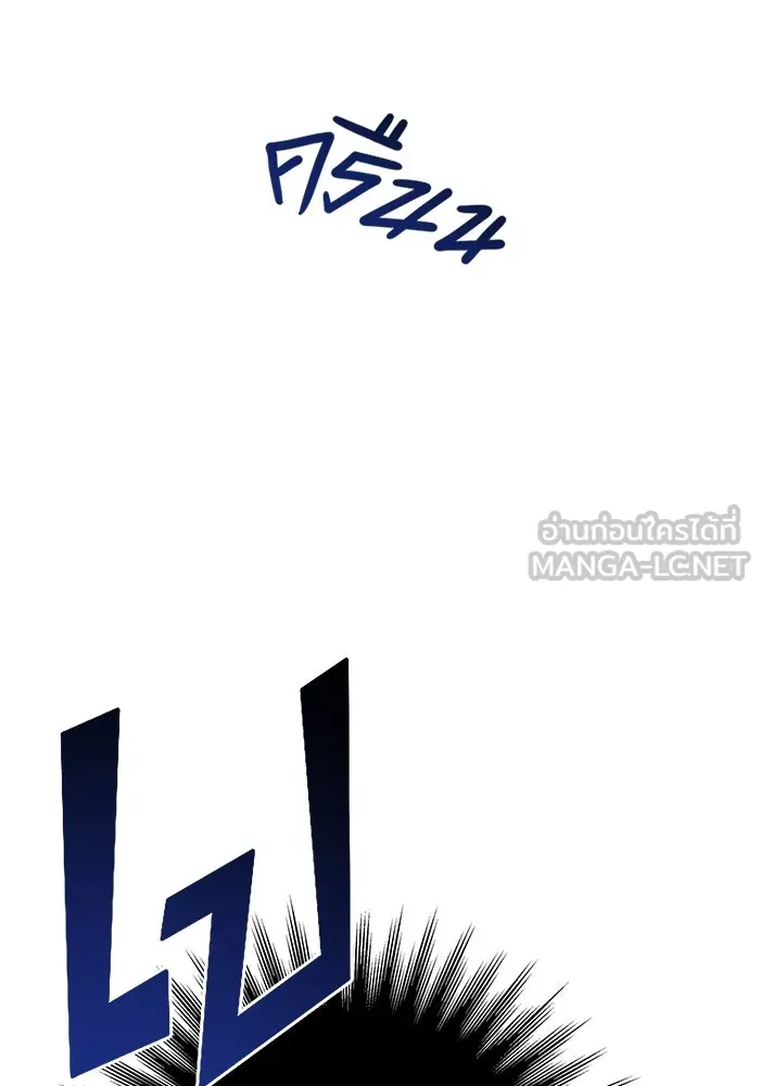 วายร้ายก็อยากมีรัก ตอนที่ 2 รูปที่ 132