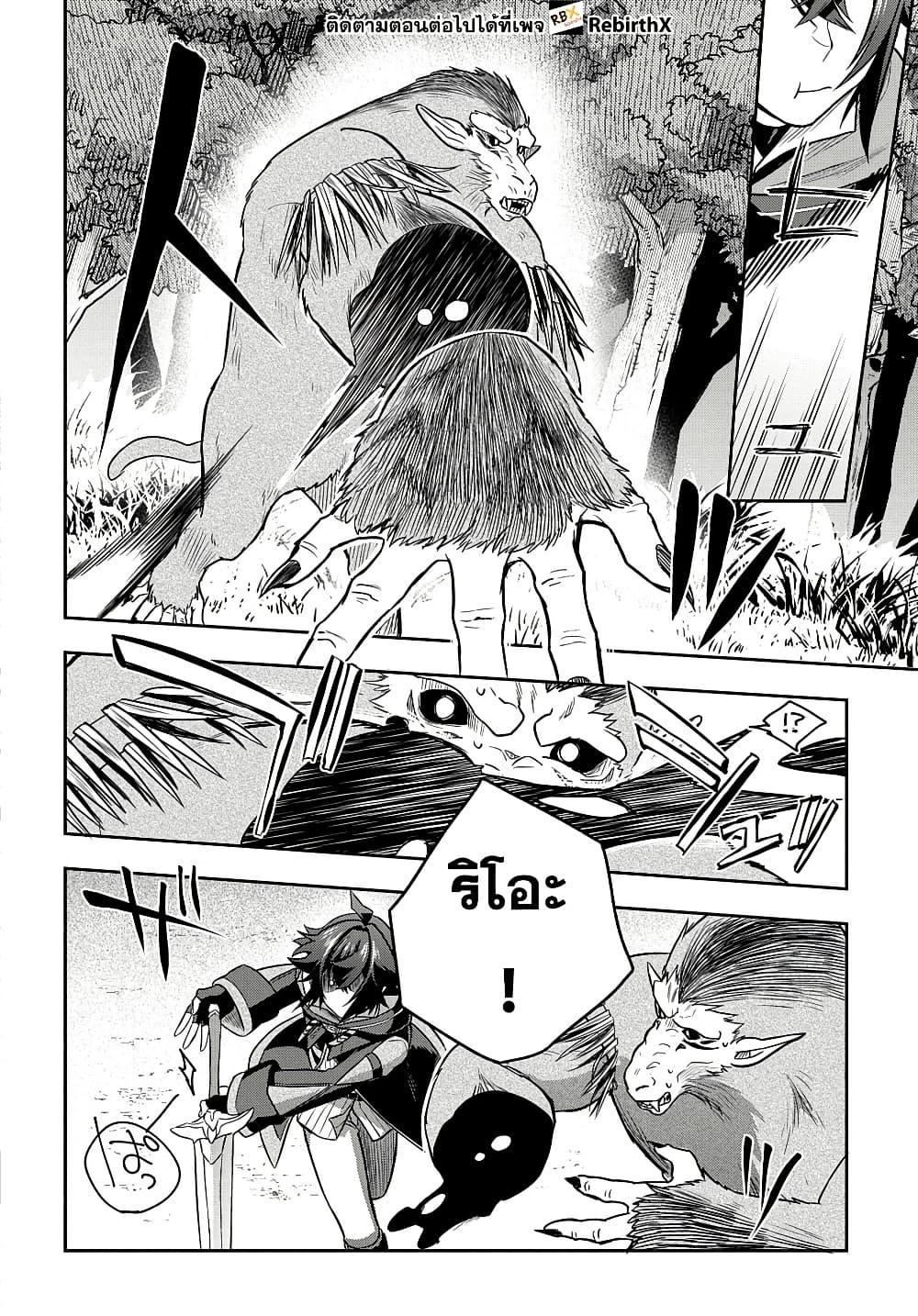 Manga-lc-com อ่านมังงะ อ่านการ์ตูน ออนไลน์ ฟรี Mikiri kara Hajimeru Garyuu Kenjutsu ตอนที่ 1 2 3 4 5 6 7 8 9 10 11 12 13 14 ฟรี ไม่มีโฆษณา Manga-lc - อ่าน มังงะ อ่าน การ์ตูน ออนไลน์ อ่านมังงะ ฟรี