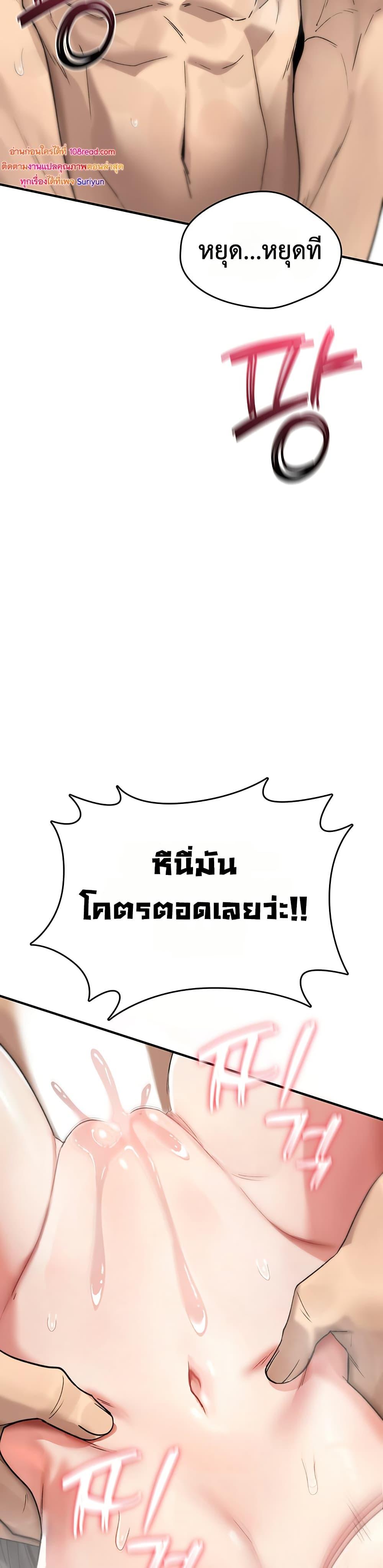 Doujin-Lc- อ่าน โดจิน มังฮวา เกาหลี ญี่ปุ่น จีน แปลไทย It Will Never Break ตอนที่ 1 2 3 4 5 6 7 8 9 10 11 12 13 14 ฟรี ไม่มีโฆษณา อ่าน โดจิน Manhwa เกาหลี ญี่ปุ่น จีน เรามีครบ คัดมาให้เน้นๆ โดจิน 18+ รับประกันความฟินโดย  Doujin Lc