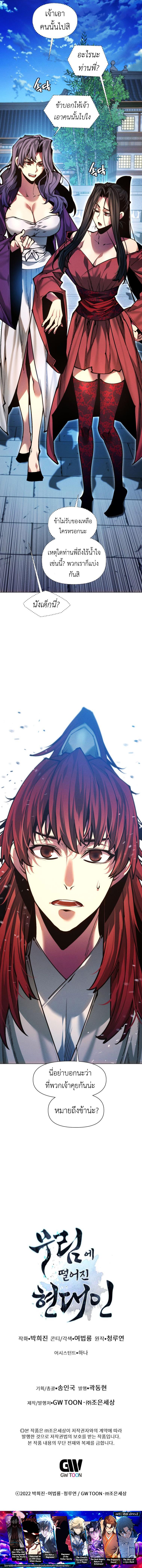 Manga-lc-com อ่านมังงะ อ่านการ์ตูน ออนไลน์ ฟรี A Modern Man Who Got Transmigrated Into the Murim World ตอนที่ 1 2 3 4 5 6 7 8 9 10 11 12 13 14 ฟรี ไม่มีโฆษณา Manga-lc - อ่าน มังงะ อ่าน การ์ตูน ออนไลน์ อ่านมังงะ ฟรี