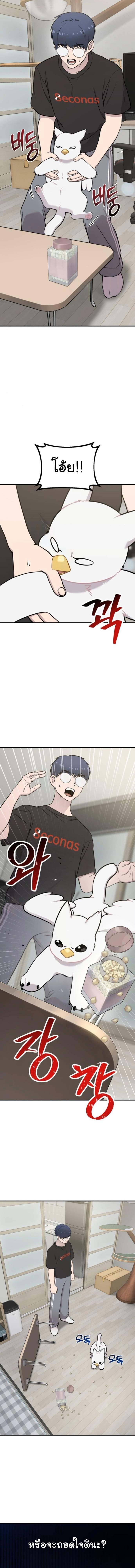 Manga-lc-com อ่านมังงะ อ่านการ์ตูน ออนไลน์ ฟรี Hello, Griffin the Fluffy Tit! ตอนที่ 1 2 3 4 5 6 7 8 9 10 11 12 13 14 ฟรี ไม่มีโฆษณา Manga-lc - อ่าน มังงะ อ่าน การ์ตูน ออนไลน์ อ่านมังงะ ฟรี