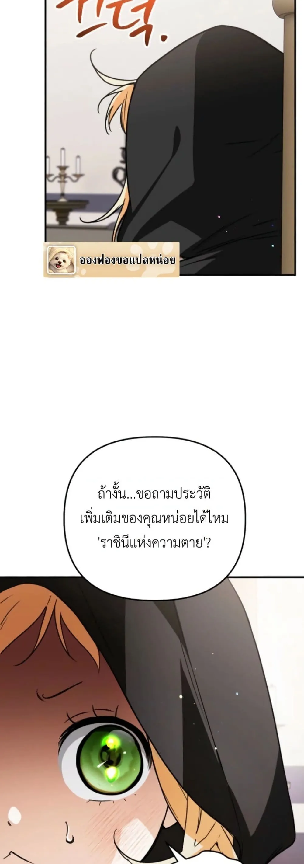 Manga-lc-com อ่านมังงะ อ่านการ์ตูน ออนไลน์ ฟรี Secretly Strong and Searching for My Daddy ตอนที่ 1 2 3 4 5 6 7 8 9 10 11 12 13 14 ฟรี ไม่มีโฆษณา Manga-lc - อ่าน มังงะ อ่าน การ์ตูน ออนไลน์ อ่านมังงะ ฟรี