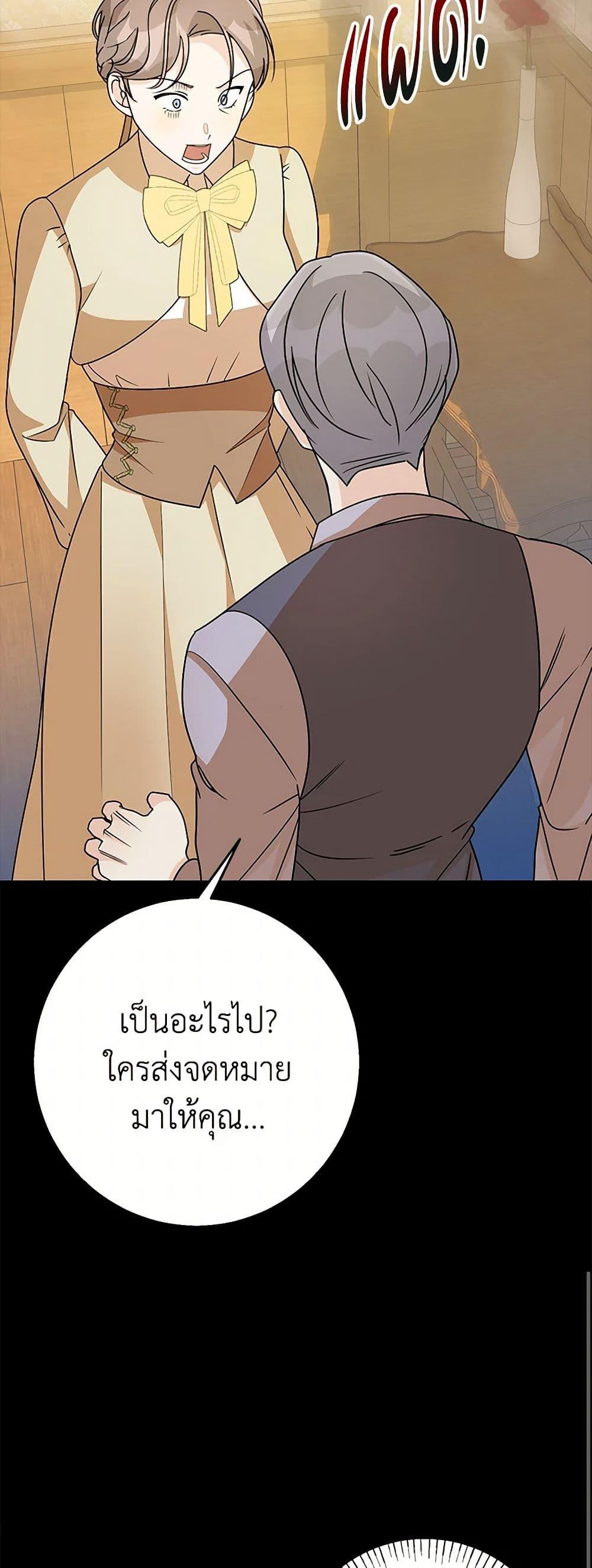 Manga-lc-com อ่านมังงะ อ่านการ์ตูน ออนไลน์ ฟรี Till Divorce Do Us Part! ตอนที่ 1 2 3 4 5 6 7 8 9 10 11 12 13 14 ฟรี ไม่มีโฆษณา Manga-lc - อ่าน มังงะ อ่าน การ์ตูน ออนไลน์ อ่านมังงะ ฟรี