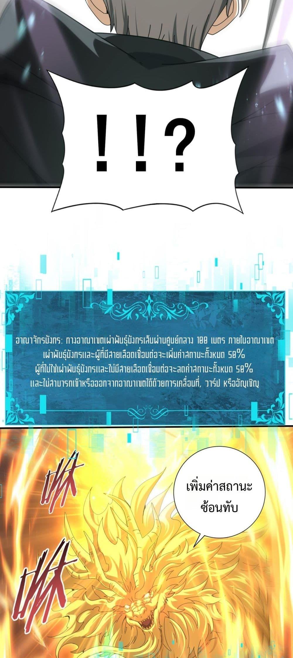 Manga-lc-com อ่านมังงะ อ่านการ์ตูน ออนไลน์ ฟรี IamDrakoMajs ตอนที่ 1 2 3 4 5 6 7 8 9 10 11 12 13 14 ฟรี ไม่มีโฆษณา Manga-lc - อ่าน มังงะ อ่าน การ์ตูน ออนไลน์ อ่านมังงะ ฟรี