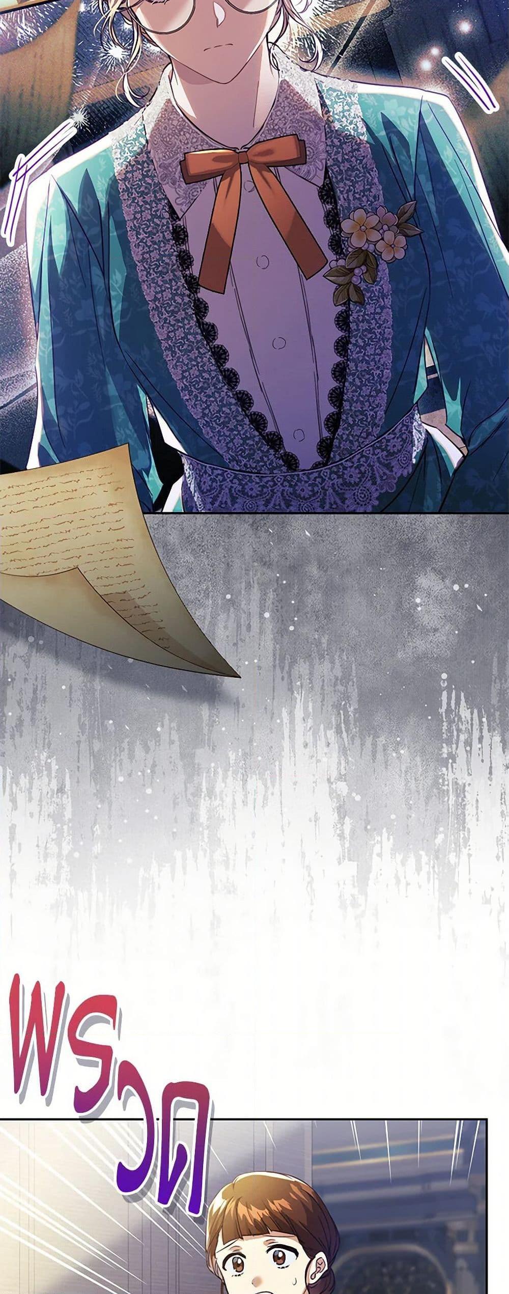 Manga-lc-com อ่านมังงะ อ่านการ์ตูน ออนไลน์ ฟรี Immoral Duke’s Family Needs to be Homeschooled ตอนที่ 1 2 3 4 5 6 7 8 9 10 11 12 13 14 ฟรี ไม่มีโฆษณา Manga-lc - อ่าน มังงะ อ่าน การ์ตูน ออนไลน์ อ่านมังงะ ฟรี