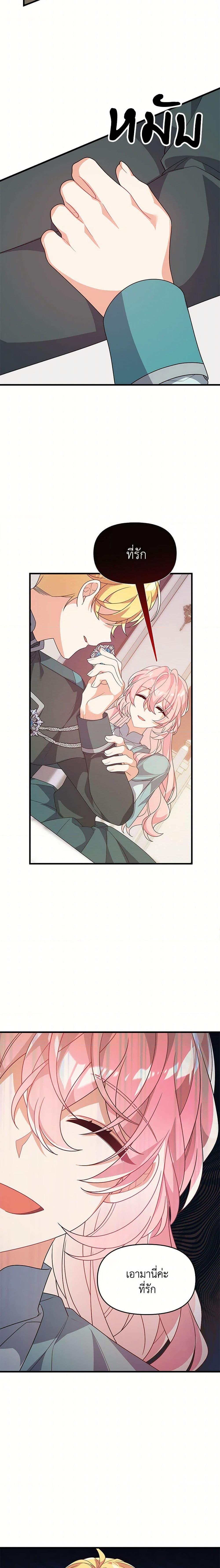 Manga-lc-com อ่านมังงะ อ่านการ์ตูน ออนไลน์ ฟรี I Will Seduce the Male Lead for My Older Brother ตอนที่ 1 2 3 4 5 6 7 8 9 10 11 12 13 14 ฟรี ไม่มีโฆษณา Manga-lc - อ่าน มังงะ อ่าน การ์ตูน ออนไลน์ อ่านมังงะ ฟรี