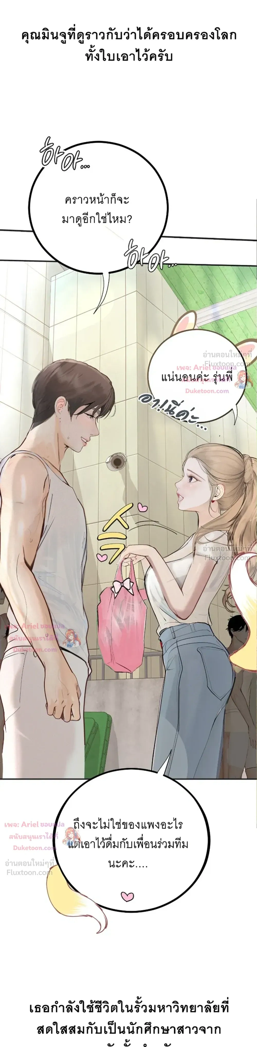 Doujin-Lc- อ่าน โดจิน มังฮวา เกาหลี ญี่ปุ่น จีน แปลไทย Observation Diary ตอนที่ 1 2 3 4 5 6 7 8 9 10 11 12 13 14 ฟรี ไม่มีโฆษณา อ่าน โดจิน Manhwa เกาหลี ญี่ปุ่น จีน เรามีครบ คัดมาให้เน้นๆ โดจิน 18+ รับประกันความฟินโดย  Doujin Lc