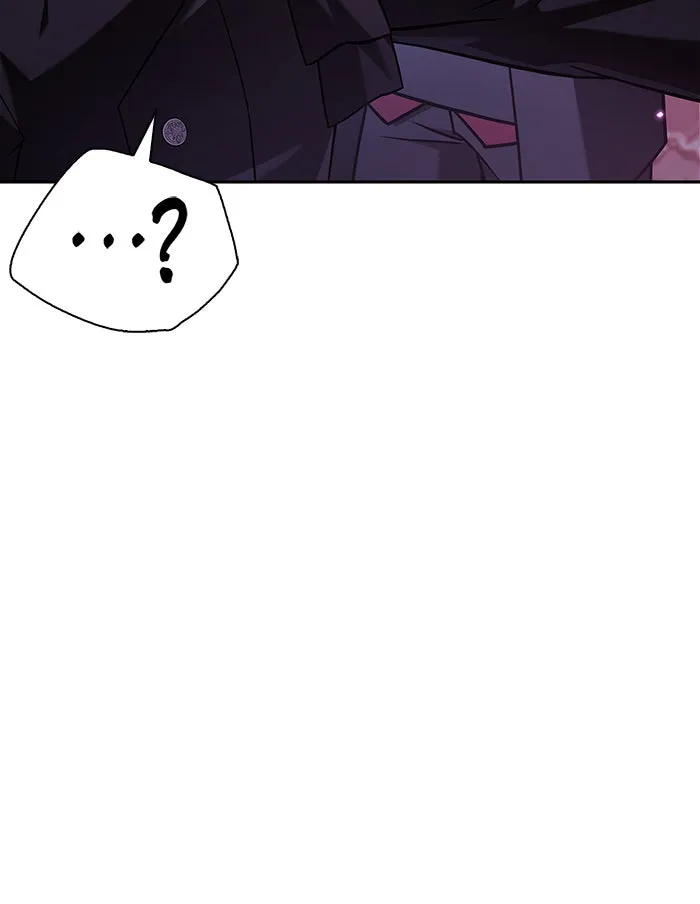 ผมไม่ได้เก่งอย่างที่คิด ตอนที่ 65 รูปที่ 31