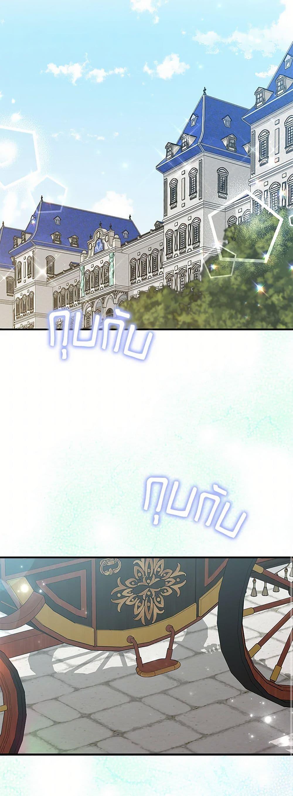 Manga-lc-com อ่านมังงะ อ่านการ์ตูน ออนไลน์ ฟรี That Fishery, I’ll take it ตอนที่ 1 2 3 4 5 6 7 8 9 10 11 12 13 14 ฟรี ไม่มีโฆษณา Manga-lc - อ่าน มังงะ อ่าน การ์ตูน ออนไลน์ อ่านมังงะ ฟรี