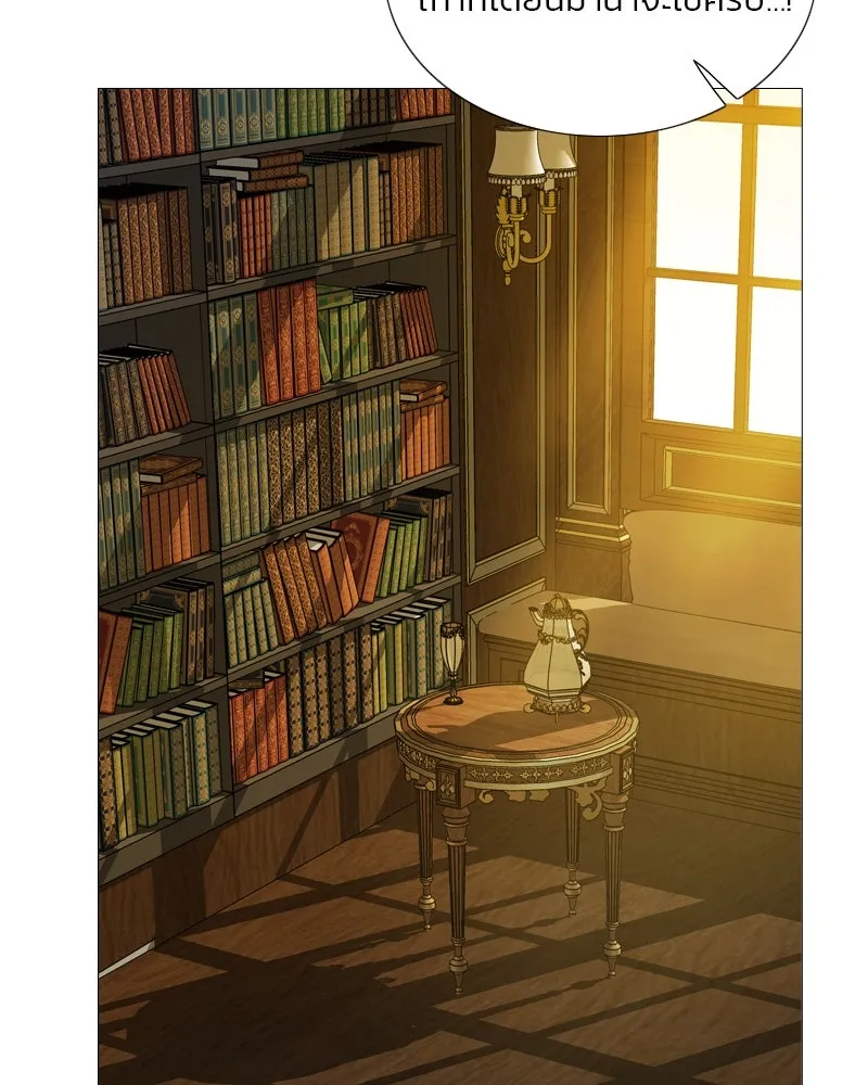 เซเรน่า ตอนที่ 56 รูปที่ 119