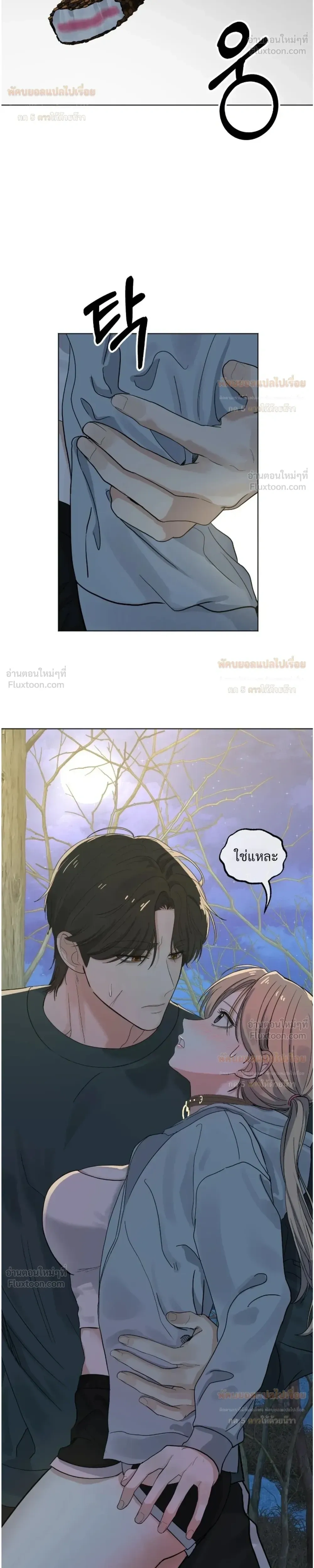 Doujin-Lc- อ่าน โดจิน มังฮวา เกาหลี ญี่ปุ่น จีน แปลไทย The Uncle’s Dog Next Door ตอนที่ 1 2 3 4 5 6 7 8 9 10 11 12 13 14 ฟรี ไม่มีโฆษณา อ่าน โดจิน Manhwa เกาหลี ญี่ปุ่น จีน เรามีครบ คัดมาให้เน้นๆ โดจิน 18+ รับประกันความฟินโดย  Doujin Lc