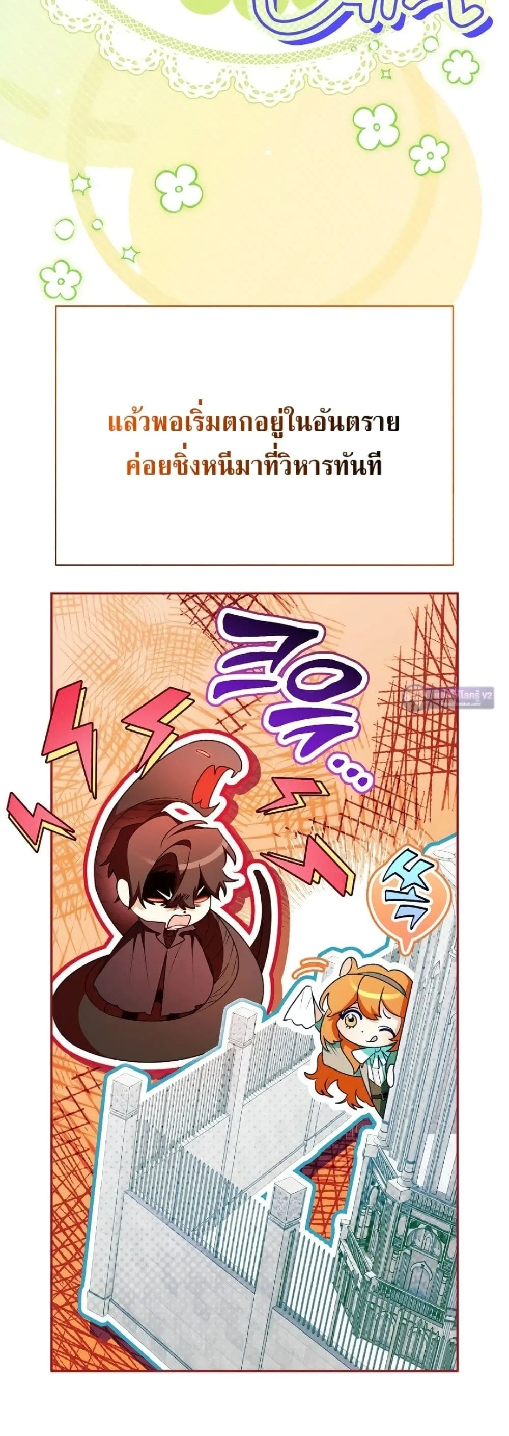 Manga-lc-com อ่านมังงะ อ่านการ์ตูน ออนไลน์ ฟรี Marriage With A Suspiciously Demure Husband ตอนที่ 1 2 3 4 5 6 7 8 9 10 11 12 13 14 ฟรี ไม่มีโฆษณา Manga-lc - อ่าน มังงะ อ่าน การ์ตูน ออนไลน์ อ่านมังงะ ฟรี