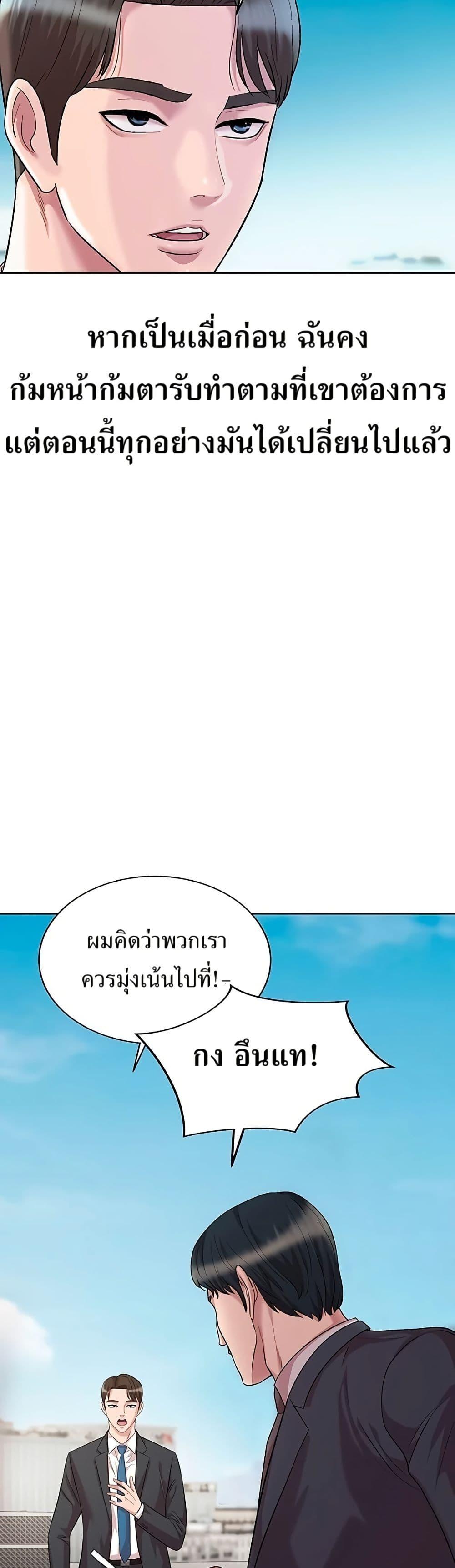 Manga-lc-com อ่านมังงะ อ่านการ์ตูน ออนไลน์ ฟรี Lotto 1st Place Winner Goes to Work Too ตอนที่ 1 2 3 4 5 6 7 8 9 10 11 12 13 14 ฟรี ไม่มีโฆษณา Manga-lc - อ่าน มังงะ อ่าน การ์ตูน ออนไลน์ อ่านมังงะ ฟรี