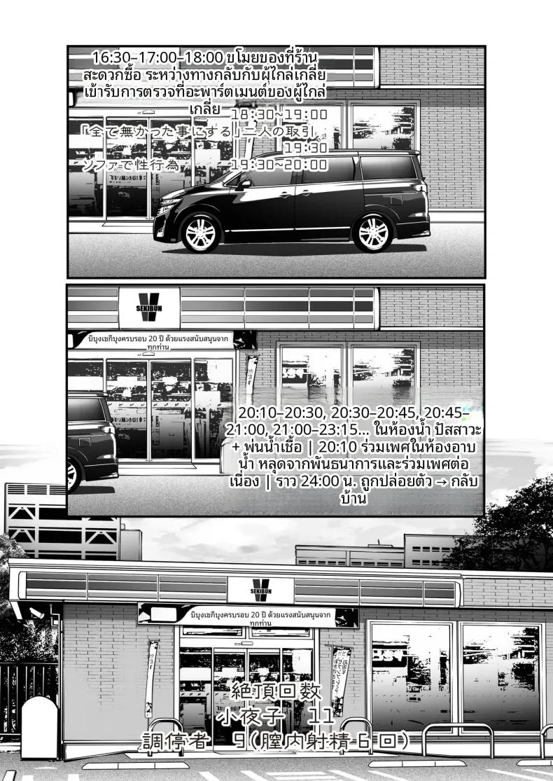 Doujin-Lc- อ่าน โดจิน มังฮวา เกาหลี ญี่ปุ่น จีน แปลไทย ขโมยของต้องโดนจับ (Tamahagane) ตอนที่ 1 2 3 4 5 6 7 8 9 10 11 12 13 14 ฟรี ไม่มีโฆษณา อ่าน โดจิน Manhwa เกาหลี ญี่ปุ่น จีน เรามีครบ คัดมาให้เน้นๆ โดจิน 18+ รับประกันความฟินโดย  Doujin Lc