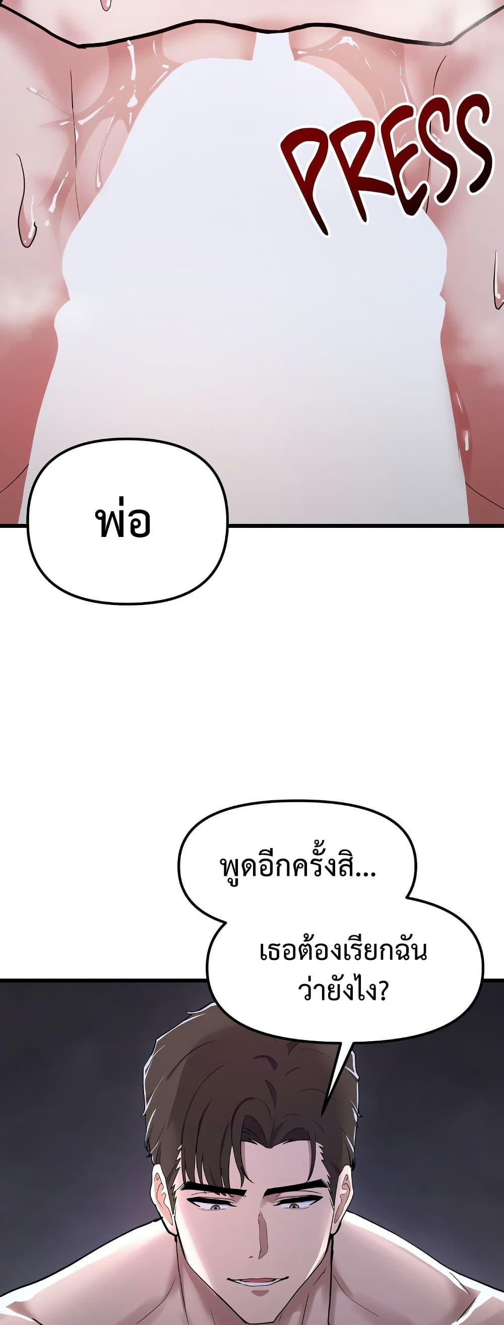 Doujin-Lc- อ่าน โดจิน มังฮวา เกาหลี ญี่ปุ่น จีน แปลไทย Daddy’s Girl ตอนที่ 1 2 3 4 5 6 7 8 9 10 11 12 13 14 ฟรี ไม่มีโฆษณา อ่าน โดจิน Manhwa เกาหลี ญี่ปุ่น จีน เรามีครบ คัดมาให้เน้นๆ โดจิน 18+ รับประกันความฟินโดย  Doujin Lc
