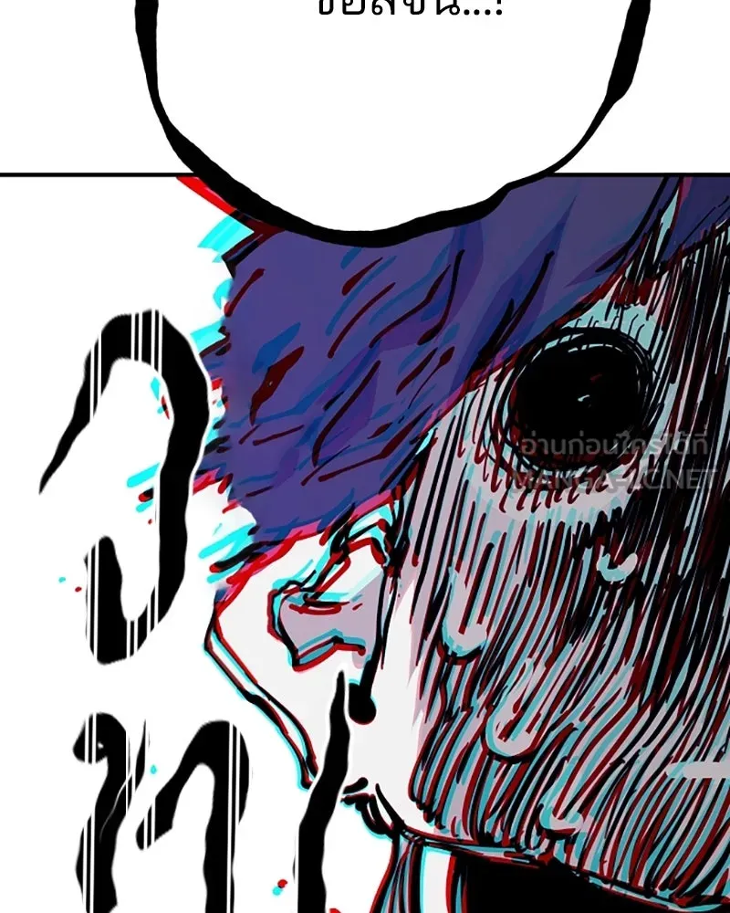 Player ตอนที่ 150 รูปที่ 171