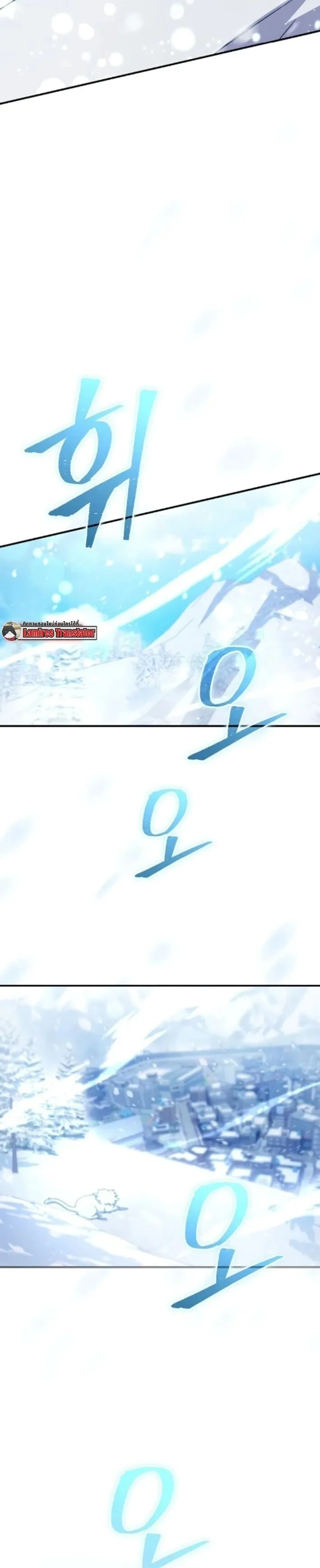 The Absolute_s Modern Life ช_ว_ตใหม_ของฮ_นเตอร_ในตำนานก_บเหล_ามอนสเตอร_ค_ใจ ตอนที่ ตอนที่ 7 รูปที่ 32