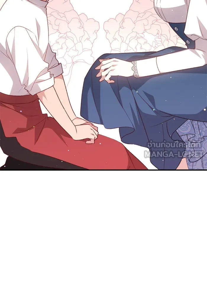 เกิดใหม่คราวนี้ ขอเป็นคนดีดูสักครั้ง ตอนที่ 96 รูปที่ 72