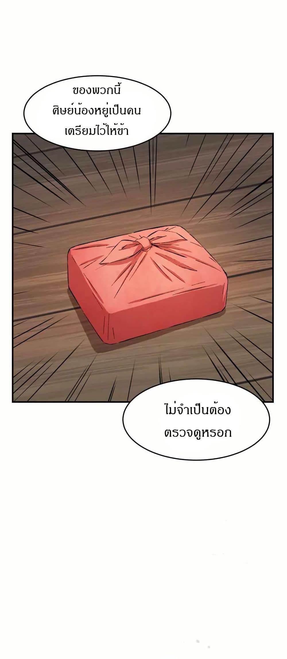 Manga-lc-com อ่านมังงะ อ่านการ์ตูน ออนไลน์ ฟรี Sunyu of the Shadowless ตอนที่ 1 2 3 4 5 6 7 8 9 10 11 12 13 14 ฟรี ไม่มีโฆษณา Manga-lc - อ่าน มังงะ อ่าน การ์ตูน ออนไลน์ อ่านมังงะ ฟรี