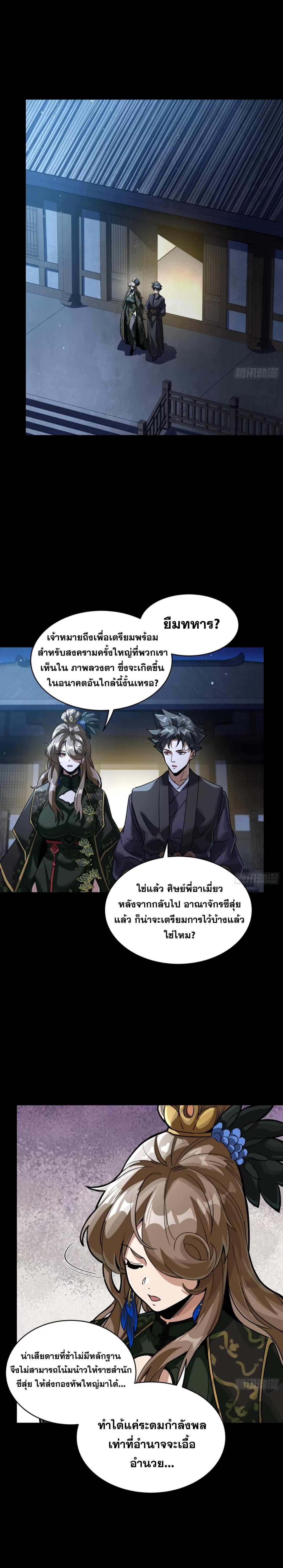 Manga-lc-com อ่านมังงะ อ่านการ์ตูน ออนไลน์ ฟรี Legend of Star General ตอนที่ 1 2 3 4 5 6 7 8 9 10 11 12 13 14 ฟรี ไม่มีโฆษณา Manga-lc - อ่าน มังงะ อ่าน การ์ตูน ออนไลน์ อ่านมังงะ ฟรี