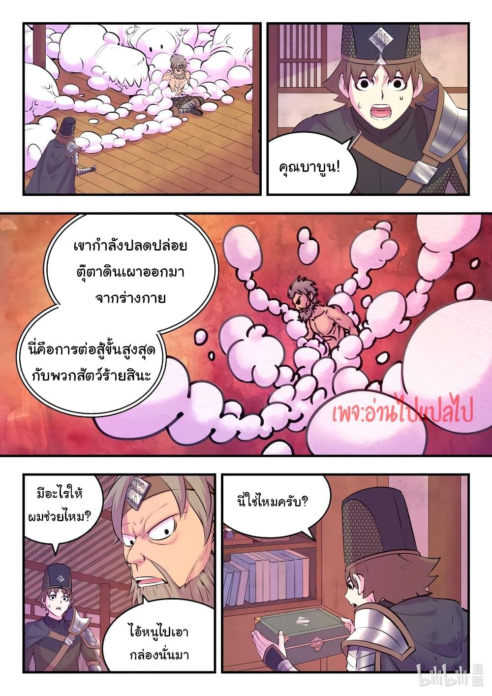 Manga-lc-com อ่านมังงะ อ่านการ์ตูน ออนไลน์ ฟรี King of Spirit Beast ตอนที่ 1 2 3 4 5 6 7 8 9 10 11 12 13 14 ฟรี ไม่มีโฆษณา Manga-lc - อ่าน มังงะ อ่าน การ์ตูน ออนไลน์ อ่านมังงะ ฟรี