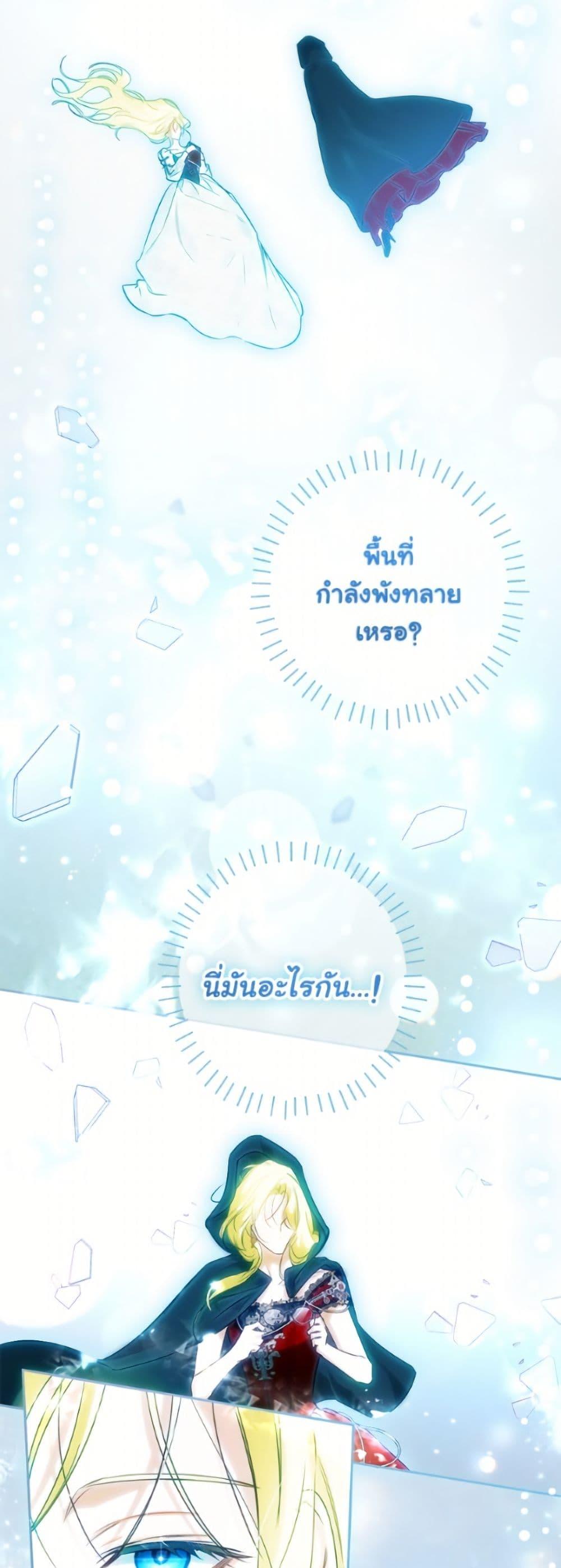 Manga-lc-com อ่านมังงะ อ่านการ์ตูน ออนไลน์ ฟรี I Think I’ve Been Possessed Somewhere ตอนที่ 1 2 3 4 5 6 7 8 9 10 11 12 13 14 ฟรี ไม่มีโฆษณา Manga-lc - อ่าน มังงะ อ่าน การ์ตูน ออนไลน์ อ่านมังงะ ฟรี