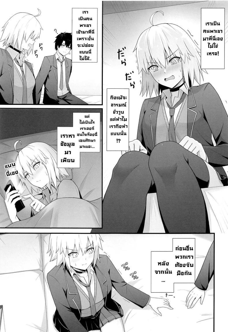Doujin-Lc- อ่าน โดจิน มังฮวา เกาหลี ญี่ปุ่น จีน แปลไทย อยู่ๆก็ลากมาเลิฟโฮเทล (C104) [Natsuzame] Orita-chan Koko LoveHo desu! (FateGrand Order) ตอนที่ 1 2 3 4 5 6 7 8 9 10 11 12 13 14 ฟรี ไม่มีโฆษณา อ่าน โดจิน Manhwa เกาหลี ญี่ปุ่น จีน เรามีครบ คัดมาให้เน้นๆ โดจิน 18+ รับประกันความฟินโดย  Doujin Lc