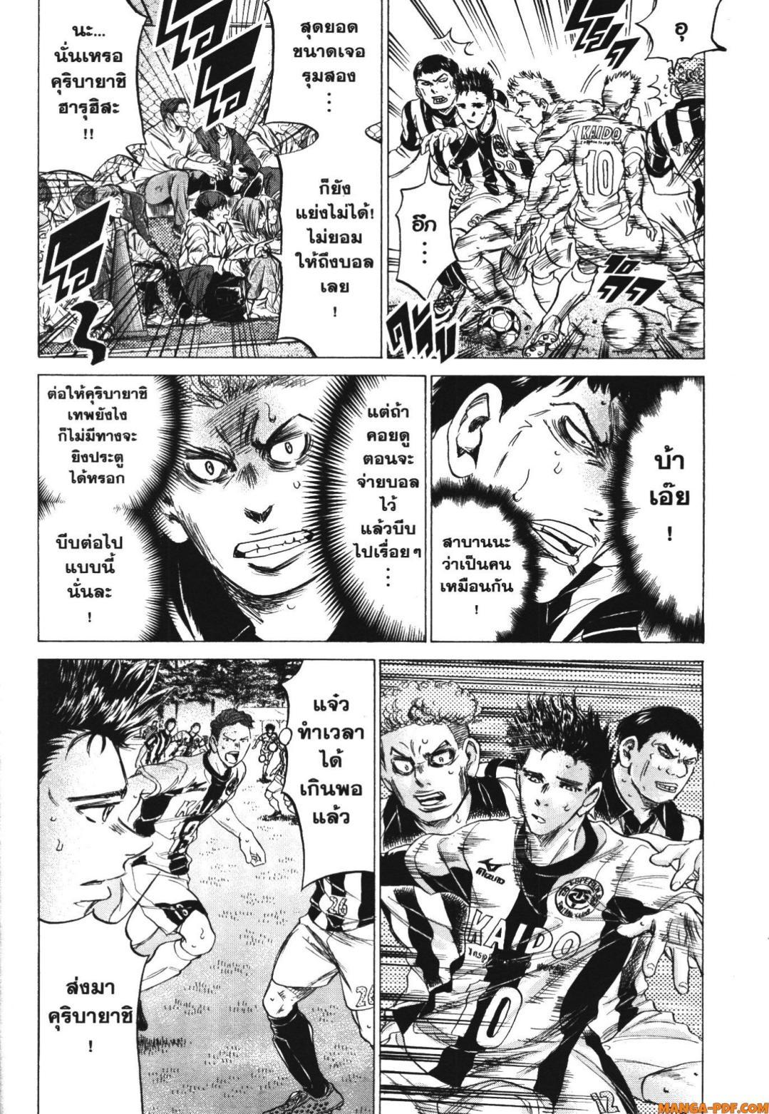 Manga-lc-com อ่านมังงะ อ่านการ์ตูน ออนไลน์ ฟรี Ao Ashi แข้งเด็กหัวใจนักสู้ ตอนที่ 1 2 3 4 5 6 7 8 9 10 11 12 13 14 ฟรี ไม่มีโฆษณา Manga-lc - อ่าน มังงะ อ่าน การ์ตูน ออนไลน์ อ่านมังงะ ฟรี