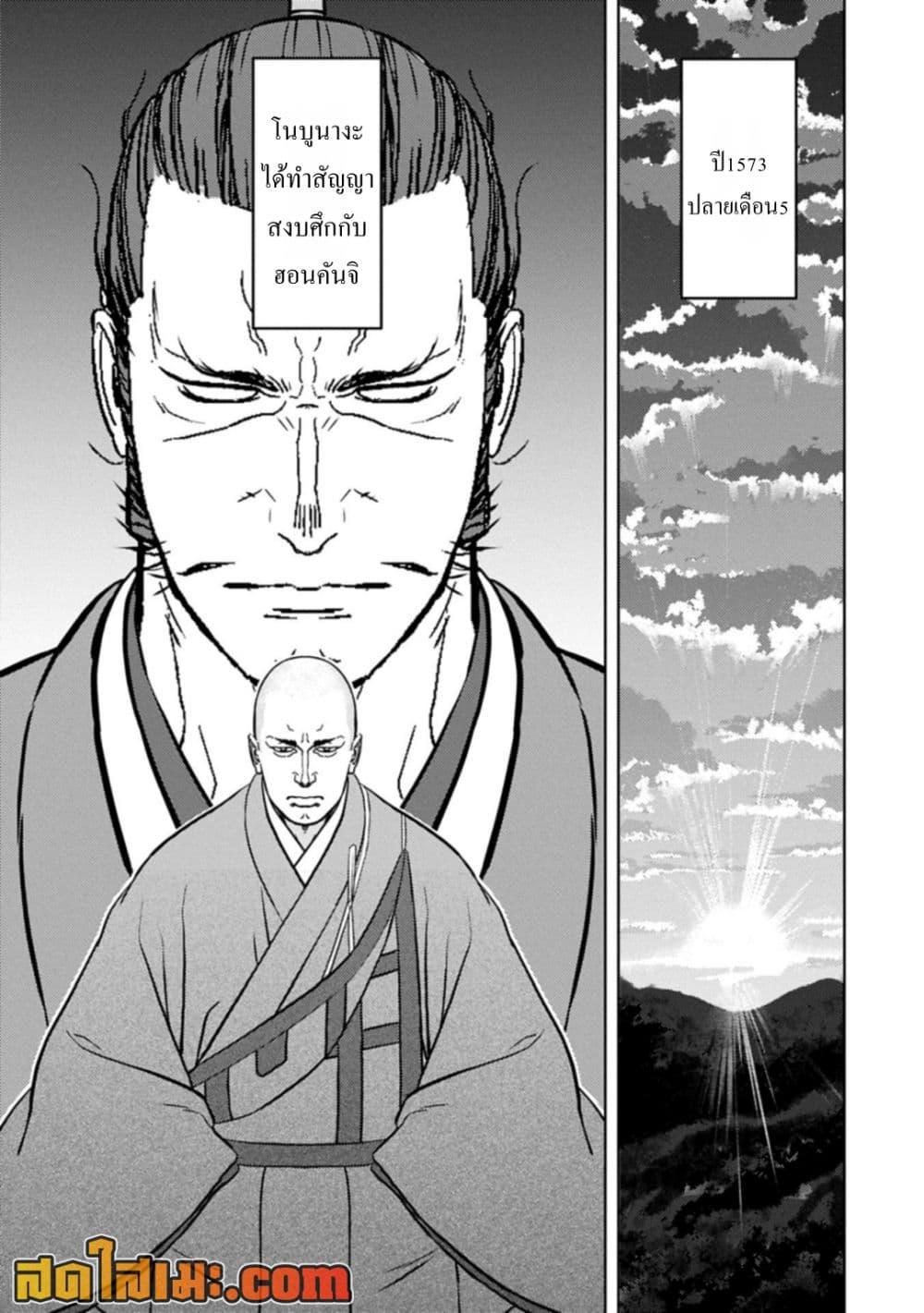 Manga-lc-com อ่านมังงะ อ่านการ์ตูน ออนไลน์ ฟรี Sengoku Komachi Kuroutan Noukou Giga ตอนที่ 1 2 3 4 5 6 7 8 9 10 11 12 13 14 ฟรี ไม่มีโฆษณา Manga-lc - อ่าน มังงะ อ่าน การ์ตูน ออนไลน์ อ่านมังงะ ฟรี