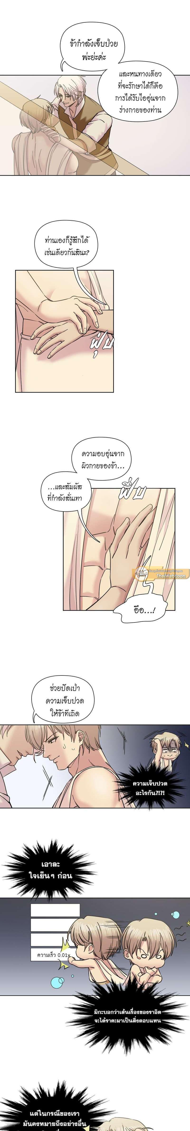 Manga-lc-com อ่านมังงะ อ่านการ์ตูน ออนไลน์ ฟรี I was Reborn as the Villainess’ Father and I Need XXX to Survive! ตอนที่ 1 2 3 4 5 6 7 8 9 10 11 12 13 14 ฟรี ไม่มีโฆษณา Manga-lc - อ่าน มังงะ อ่าน การ์ตูน ออนไลน์ อ่านมังงะ ฟรี