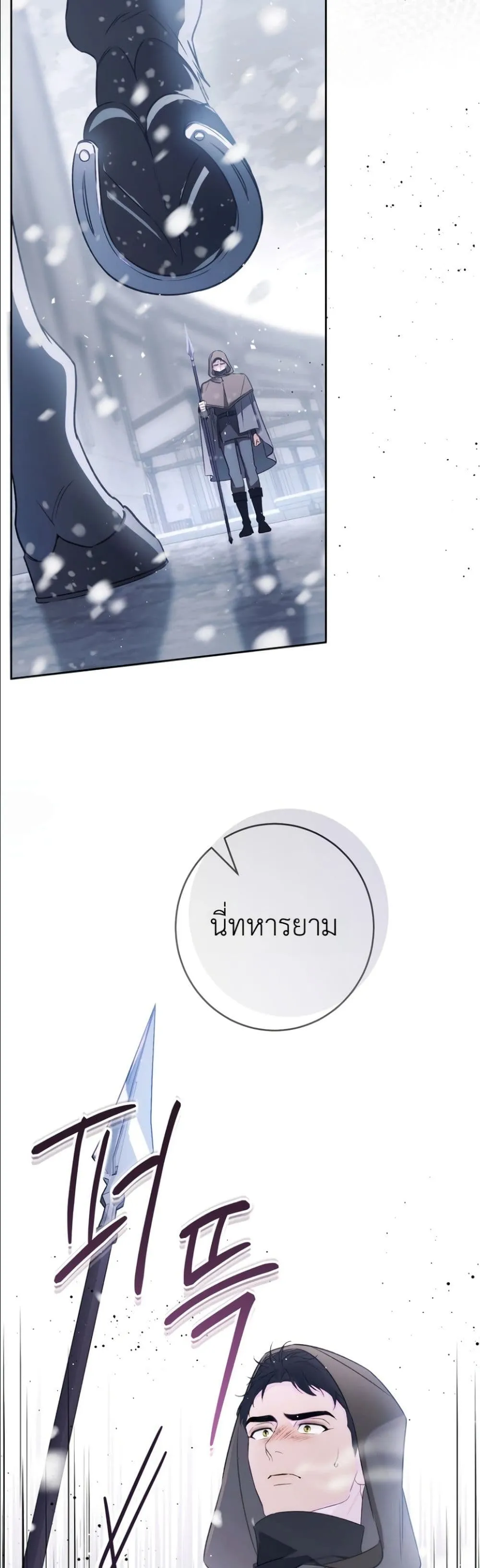 Manga-lc-com อ่านมังงะ อ่านการ์ตูน ออนไลน์ ฟรี Dating the Emperor in Secret, but I Don’t Know About It ตอนที่ 1 2 3 4 5 6 7 8 9 10 11 12 13 14 ฟรี ไม่มีโฆษณา Manga-lc - อ่าน มังงะ อ่าน การ์ตูน ออนไลน์ อ่านมังงะ ฟรี