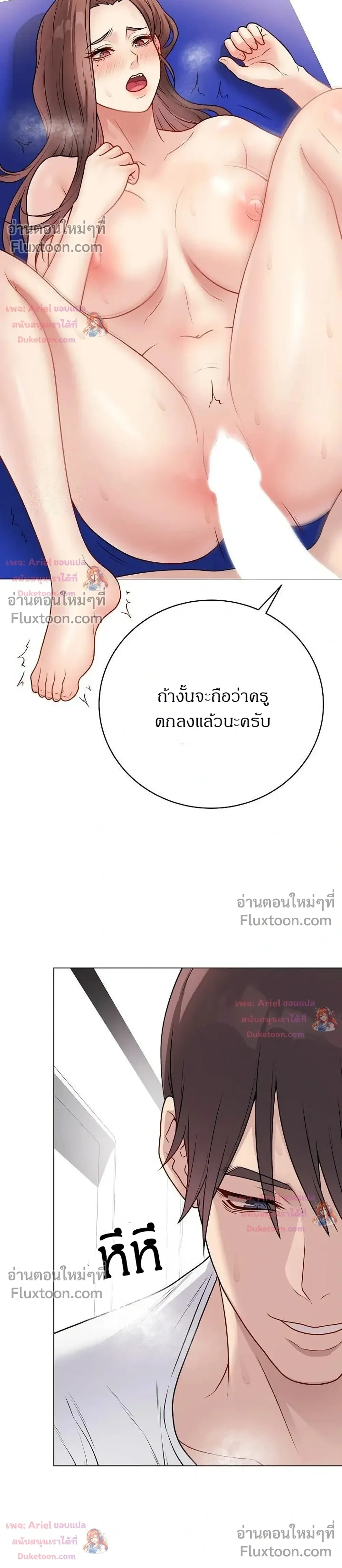 Doujin-Lc- อ่าน โดจิน มังฮวา เกาหลี ญี่ปุ่น จีน แปลไทย Private Academy สถาบันส่วนตัว ตอนที่ 1 2 3 4 5 6 7 8 9 10 11 12 13 14 ฟรี ไม่มีโฆษณา อ่าน โดจิน Manhwa เกาหลี ญี่ปุ่น จีน เรามีครบ คัดมาให้เน้นๆ โดจิน 18+ รับประกันความฟินโดย  Doujin Lc