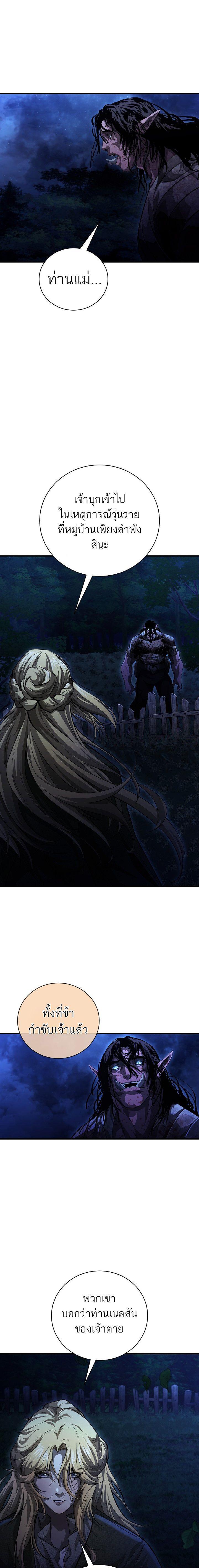 Manga-lc-com อ่านมังงะ อ่านการ์ตูน ออนไลน์ ฟรี Half Blood ตอนที่ 1 2 3 4 5 6 7 8 9 10 11 12 13 14 ฟรี ไม่มีโฆษณา Manga-lc - อ่าน มังงะ อ่าน การ์ตูน ออนไลน์ อ่านมังงะ ฟรี